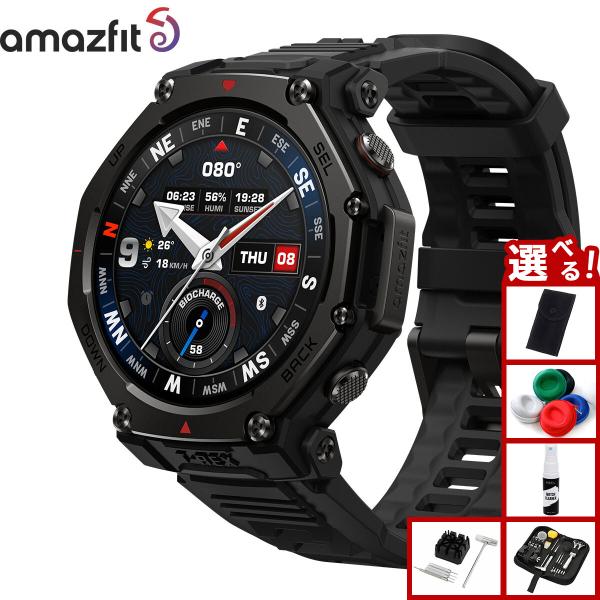 Amazfit （ノベルティー付き）アマズフィット スマートウォッチ T-Rex