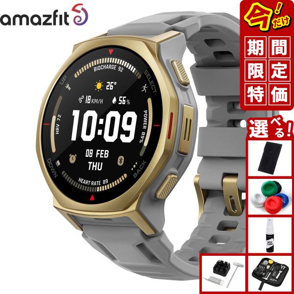 Amazfit （ノベルティー付き）アマズフィット スマートウォッチ T-Rex3