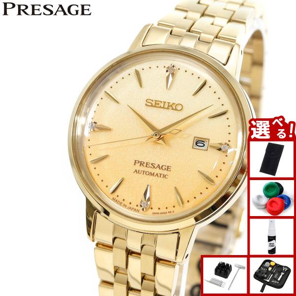 PRESAGE セイコー プレザージュ SEIKO 自動巻き メカニカル 腕時計