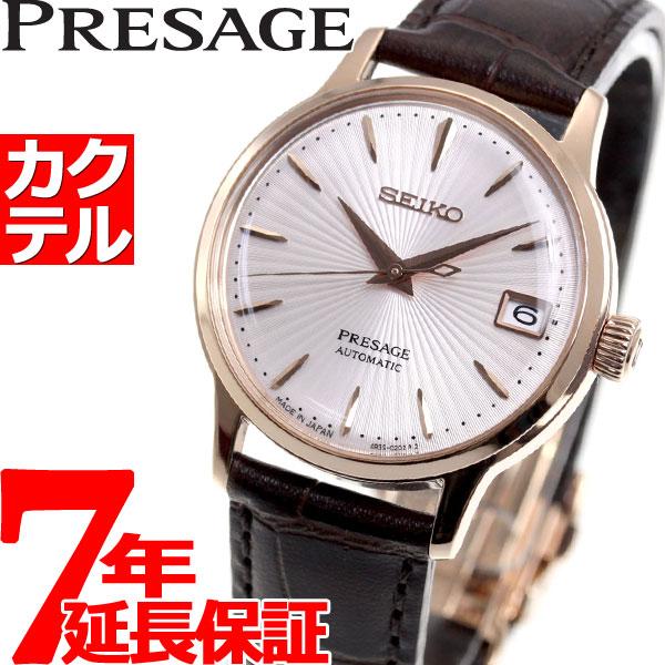 PRESAGE セイコー プレザージュ 自動巻き メカニカル レディース PRESAGE セイコー プレザージュ 自動巻き メカニカル レディース