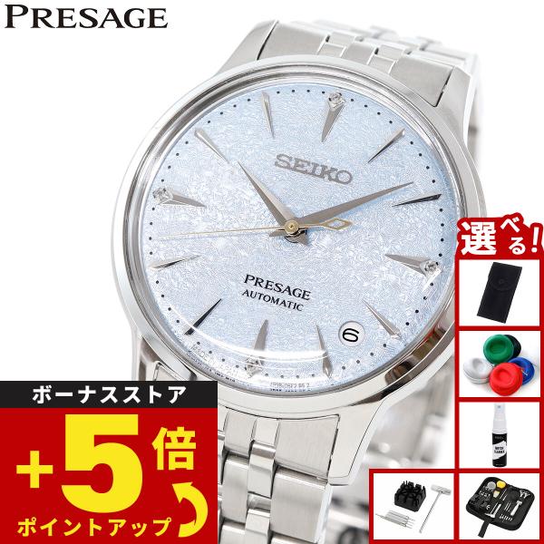 PRESAGE （ノベルティー付き）セイコー プレザージュ 自動巻き