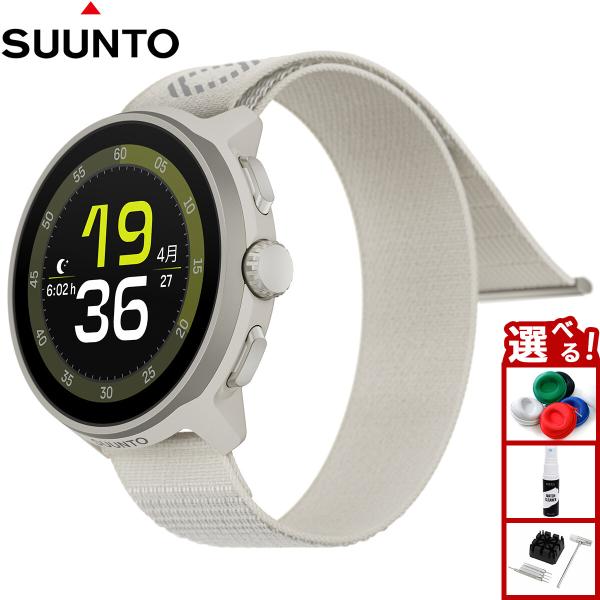 SUUNTO （期間限定価格）スント RUN FROST GRAY ラン フロスト
