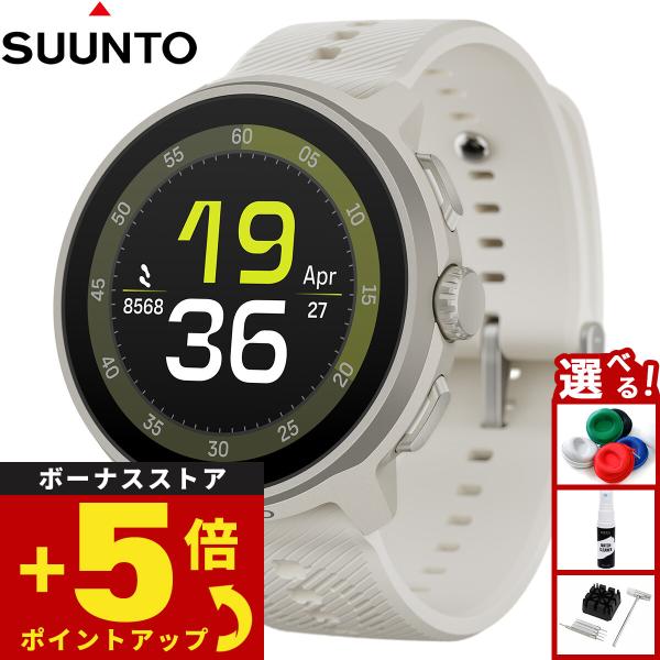 SUUNTO（スント） （ノベルティー付き）スント SUUNTO RUN ラン