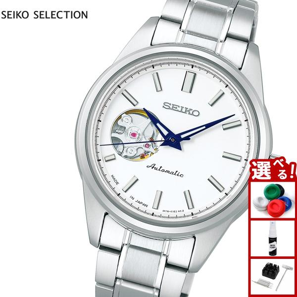 SEIKO SELECTION （豪華おまけ有） セイコー セレクション メカニカル