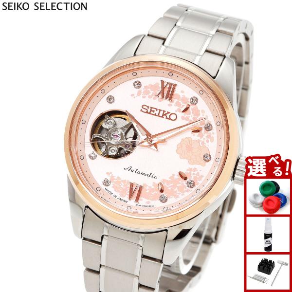 SEIKO SELECTION （豪華おまけ有） セイコー セレクション 自動巻き