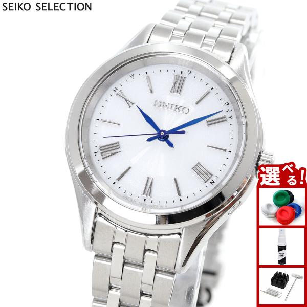 SEIKO SELECTION セイコー セレクション Sシリーズ 電波 ソーラー