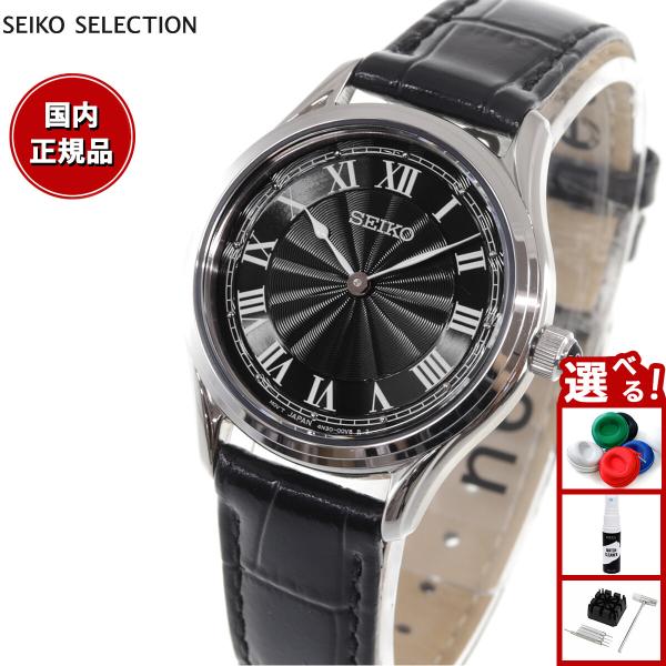 SEIKO nano ソーラー時計 ブラウン SEIKO nano ソーラー時計 ブラウン