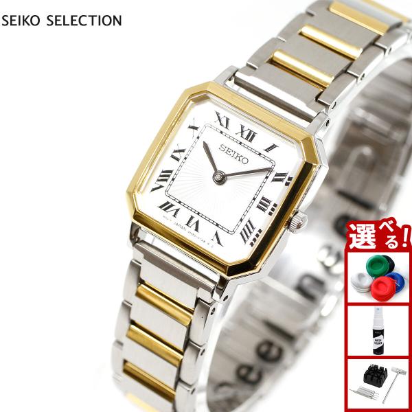 SEIKO SELECTION セイコー セレクション 流通限定 腕時計 レディース