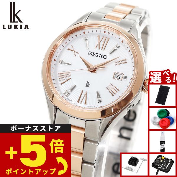 LUKIA セイコー ルキア SEIKO 電波 ソーラー 腕時計 レディース Grow