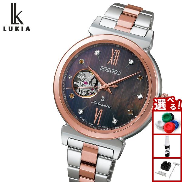 LUKIA セイコー ルキア SEIKO 自動巻き メカニカル 2025 Holiday