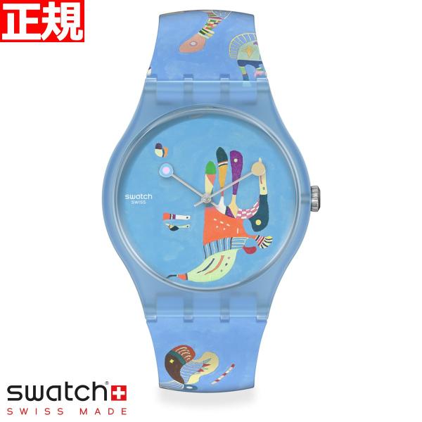swatch スウォッチ 腕時計 アートコラボ BLUE SKY BY VASSILY KANDINSKY SWATCH X CENTRE  POMPIDOU SUOZ342