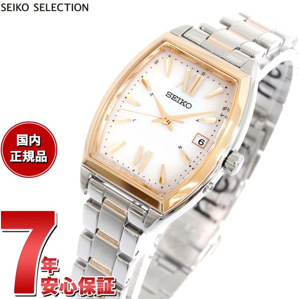 SEIKO SELECTION セイコー セレクション Sシリーズ 流通限定 SEIKO SELECTION セイコー セレクション Sシリーズ 流通限定