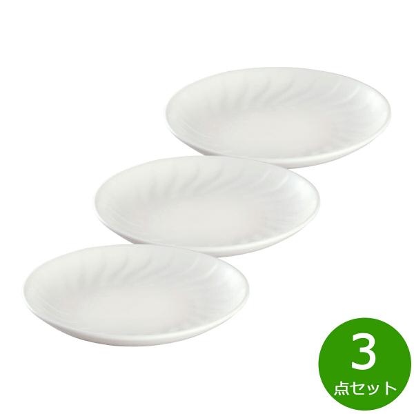 森修焼（しんしゅうやき） 旨陶大皿 3点セット【送料無料】日本製 電子