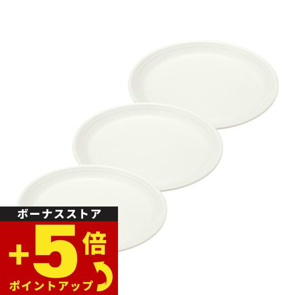 森修焼（しんしゅうやき） プレート L 3点セット【送料無料】日本製