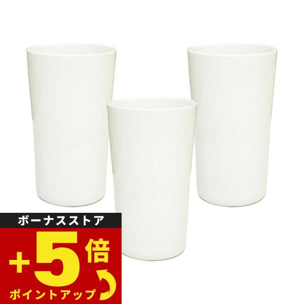 森修焼（しんしゅうやき） 陶器のタンブラー 3点セット【送料無料