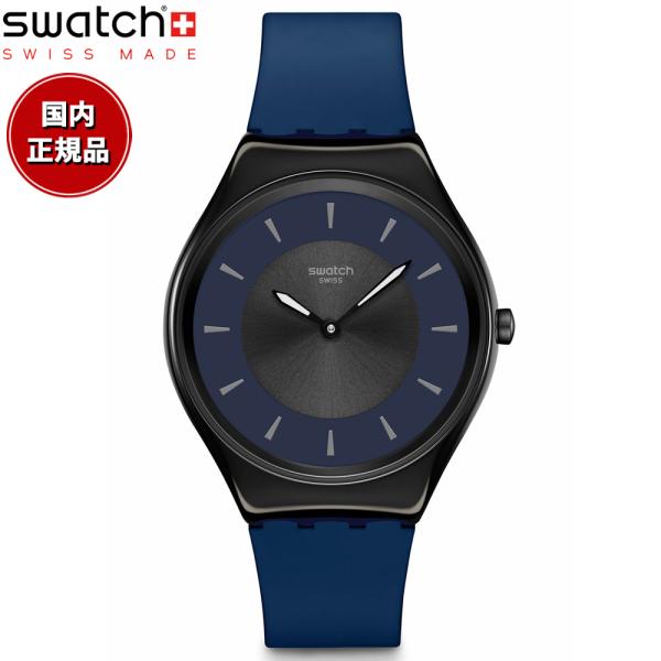 Swatch SHIMMER AT DUSK 自動巻き時計