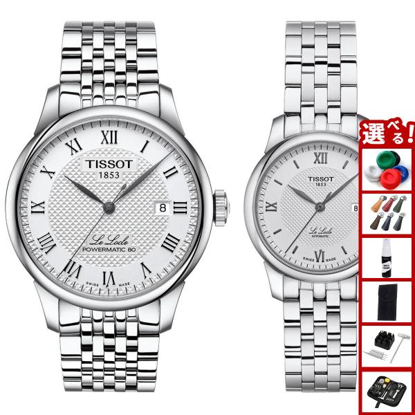 美品　国内正規品TISSOT T006.407.11.033.00ルロックル TISSOT ティソ ル・ロックル・オートマティック T006.407.11