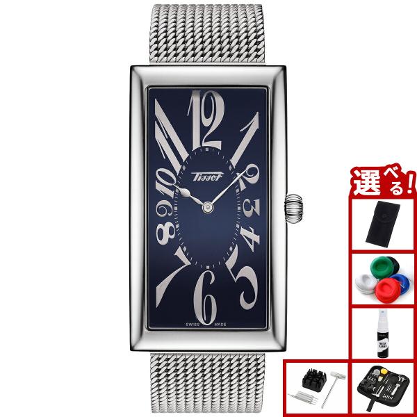 Tissot バナナウォッチ　ゴールド 腕時計　お値引き不可　レディース用 TISSOT：N様ご夫妻にバナナウォッチをご購入頂きました