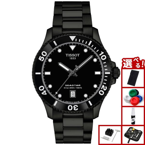 TISSOT ティソ SEASTAR シースター 自動巻き TISSOT(ティソ）シースター1000 パワーマティック80 自動巻き