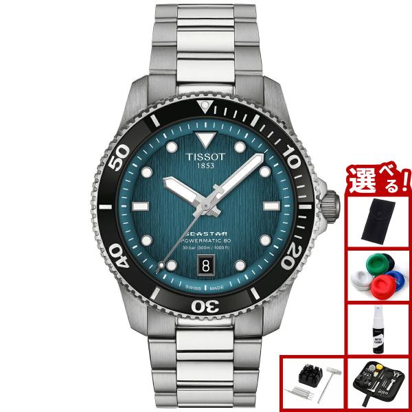 ティソ☆シースター☆スクエア☆時計☆メンズ☆稼働品☆TISSOT☆ シースター（TISSOT） ティソ TISSOT シースター 1000 パワー