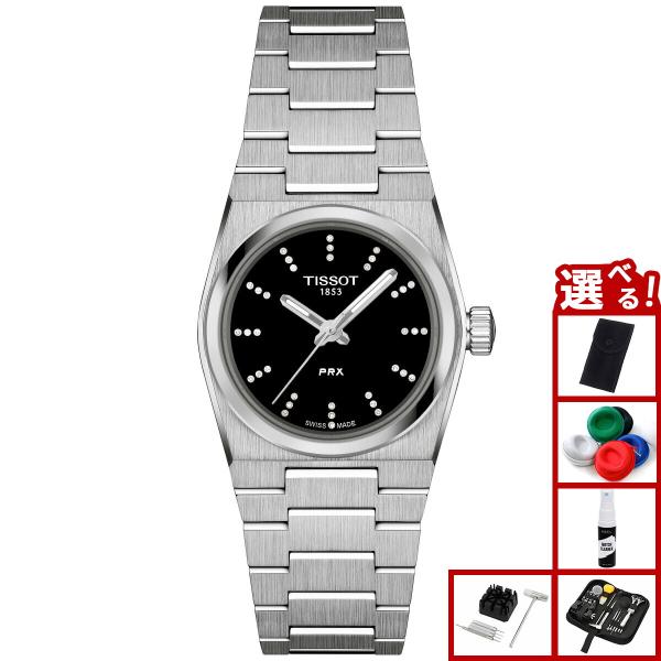 ティソ 腕時計 TISSOT ピーアールエックス PRX TISSOT ティソ PRX ピーアールエックス クォーツ 25mm T137