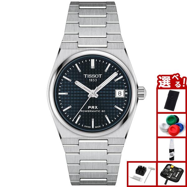 7/20迄出品コメントお願いします！Tissot prx ブラックダイヤル TISSOT - PRX Powermatic 80 | T137.407.11.041.00