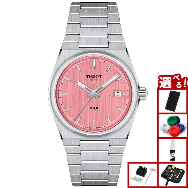 TISSOT ティソ PRX ピーアールエックス 35mm T137.210.11.331.00