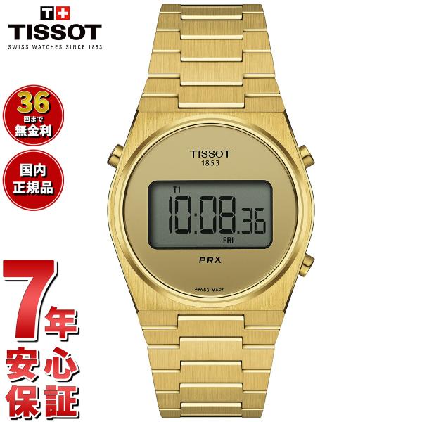 TISSOT ティソ PRX ピーアールエックス DIGITAL デジタル 35MM TISSOT ティソ PRX ピーアールエックス DIGITAL デジタル 35MM