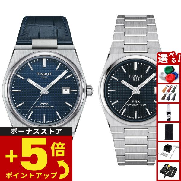 TISSOT ティソ 手巻き腕時計 A2562 TISSOT ティソ 手巻き腕時計 A2562 楽天市場】スイス製TISSOT