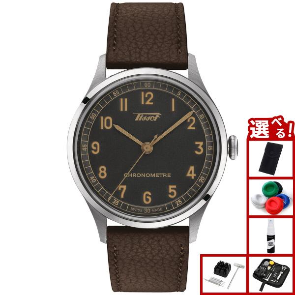 TISSOT（ティソ） ヘリテージ HERITAGE 1938 オートマティック COSC