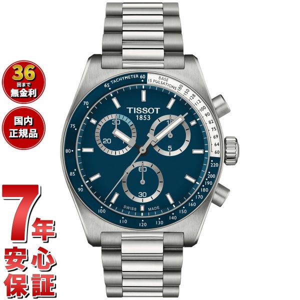 時計 Tissot PR516 TISSOT PR516 メンズウォッチ コレクション | Tissot® [ティソ] 日本