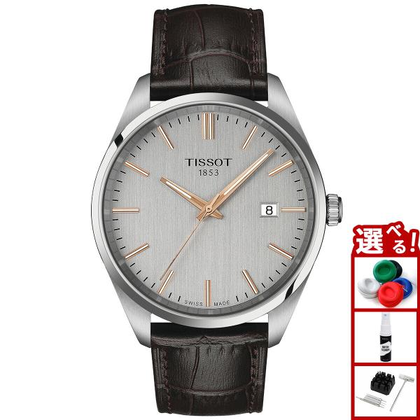 希少美品 ティソ PR100 T101910 シルバー メンズ クォーツ 腕時計 PRC ティソ 腕時計 TISSOT クォーツ PR100 40mm ブルー文字盤