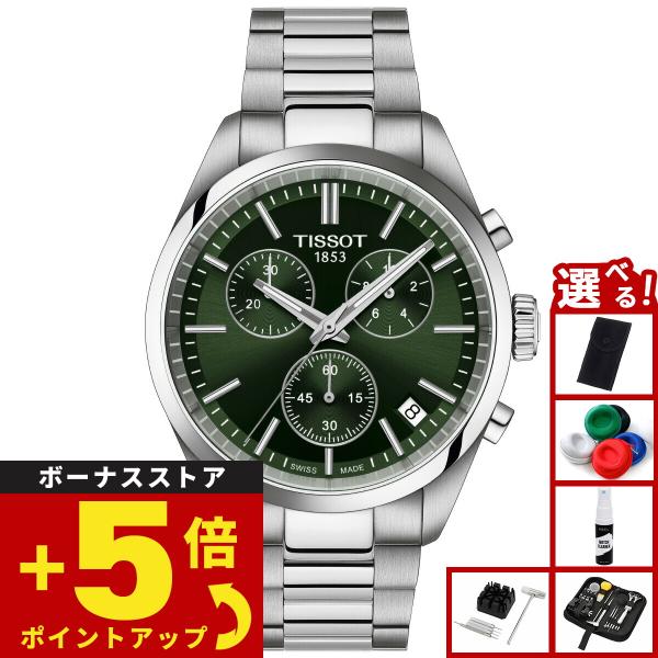 良品 稼働中 TISSOT ティソ PR100 クオーツ TISSOT ティソ PR 100 クロノグラフ T150.417.11.091.00 腕時計