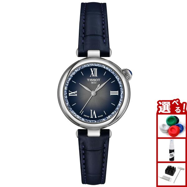 TISSOT ティソ デジール T152.010.16.038.01 腕時計 レディース