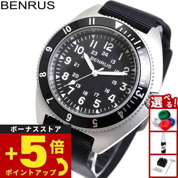BENRUS ベンラス 腕時計 メンズ TYPE-II SILVER シルバー ミリタリー
