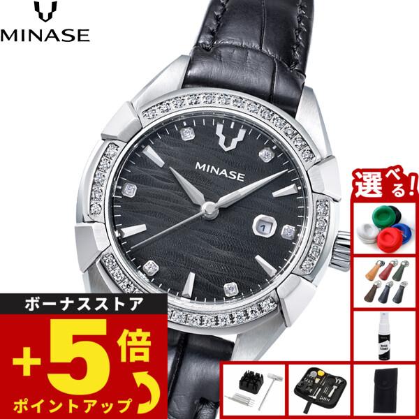 【新品】MINASE Uruga31レディース自動巻き腕時計 MINASE（ミナセ） 腕時計 レディース 自動巻き URUGA 31 レザーモデル