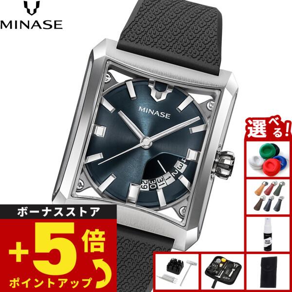 MINASE ミナセ 腕時計 メンズ 自動巻き FIVE WINDOWS ラバー
