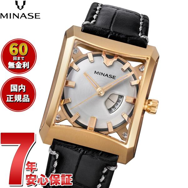 MINASE　腕時計　機械式　自動巻きスケルトン　ミナセ　VM07 本物 MINASE（ミナセ） 腕時計 メンズ レディース 自動巻き FIVE WINDOWS