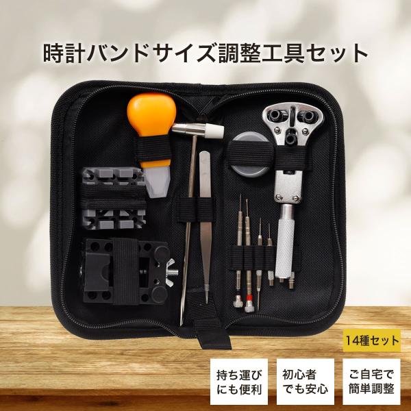 工具セット S-351 工具セット【HOZAN】 ホーザン株式会社