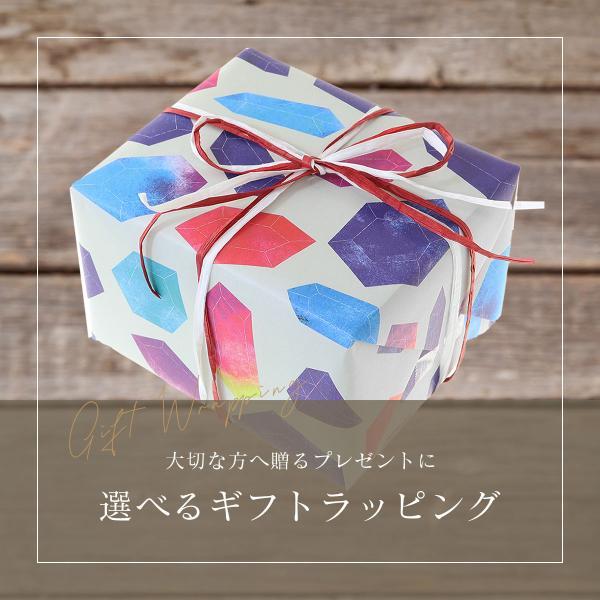選べるギフトラッピング 宝石柄/紅白リボン : neelセレクトショップ
