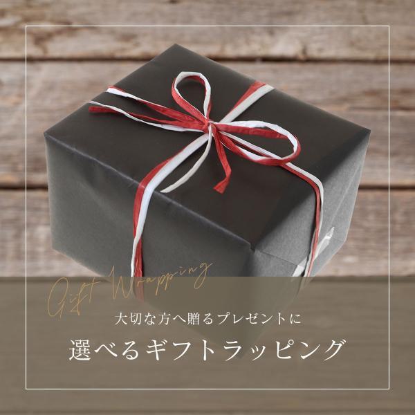選べるギフトラッピング 無地ブラック/紅白リボン : neelセレクト