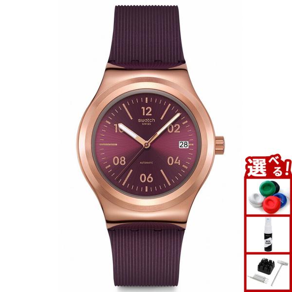 スウォッチ SWATCH YLG137 LINUSA アイロニー ミディアム Amazon.co.jp: [スウォッチ] 腕時計 Irony Medium (アイロニー