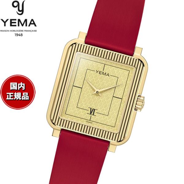 レトロなレディース腕時計　フランス製イエマ（YEMA）製 ノベルティー付き）イエマ YEMA ラディアンス Radiance 腕時計