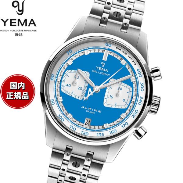 ノベルティー付き）イエマ YEMA ラリーグラフ アルペン カップ
