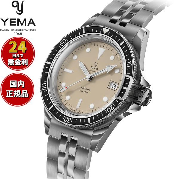 イエマ YEMA スーパーマン・スイスエディション 腕時計 メンズ イエマ YEMA スーパーマン・スイスエディション 腕時計 メンズ