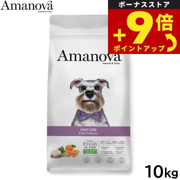 ドッグフード Manoa HI アマノバ Amanova ドッグフード マチュア フィッシュ デリカシー