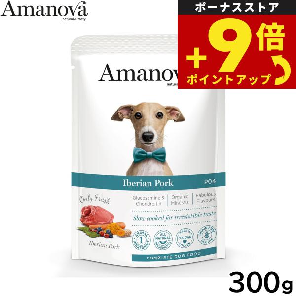 Amanova ウェットフード ポーク LAM311