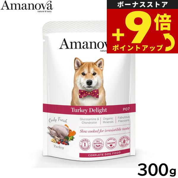 Amanova ドッグフード ターキー デライト