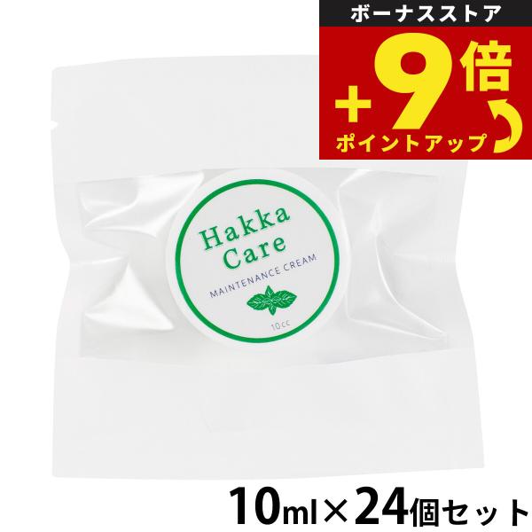 ハッカケア メンテナンス 無添加 ナチュラル 肉球 皮膚 スキンケア