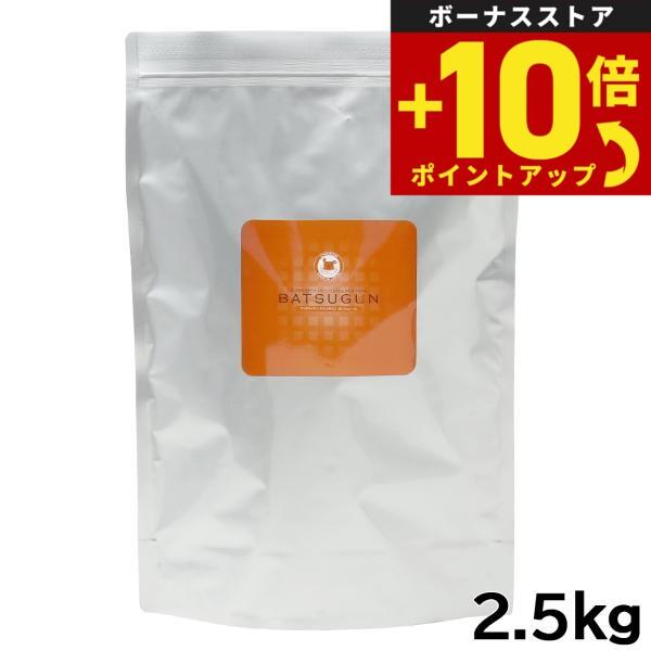 バツグン BATSUGUN チキン 2.5kg